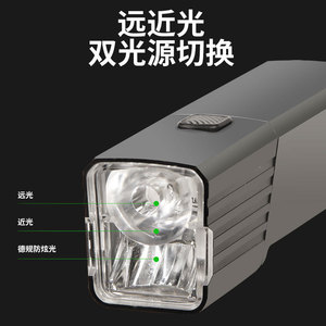 <b>Bicycle</b> Front <b>Light</b> Led Rechargeable Battery IpX4 Waterproof 4 Modes Aluminum Alloy Cycling Lamp - Product Image 3