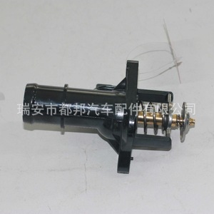 Termostato de Motor Sq-Dubang 06A121114 para Volkswagen Audi Skoda Bora Golf, Pieza de Repuesto para Suministro de Agua - Product Image 1