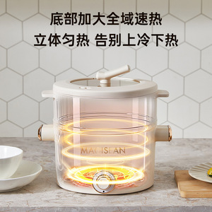 Olla de vapor eléctrica Magisean de 2L con doble capa para cocinar al vapor y hervir, ideal para el hogar, la oficina o el dormitorio. - Product Image 5