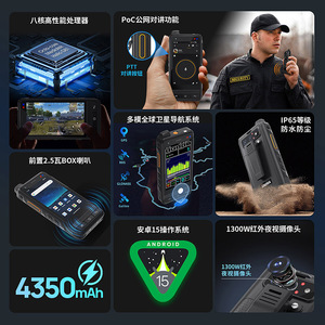 UNIWA F400 Talkie-walkie POC 4G de 4,0 pouces, étanche IP65, GPS, Android 15, batterie 4350 mAh, portée mondiale, utilisation sécurisée - Product Image 1