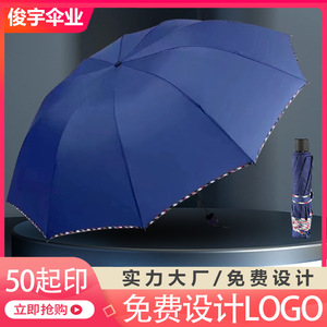 Paraguas Manual Grande de 10 Varillas con Estructura de Hierro, Plegable en Tres Partes, Protección Solar y Contra la Lluvia, para Viajes - Product Image 4