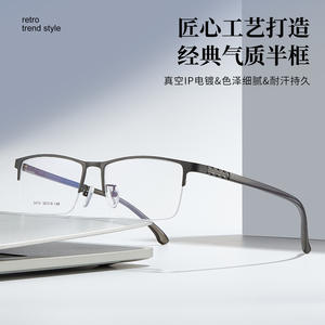 แว่นตาผู้ชายอเนกประสงค์กรอบโลหะผสมทรงสี่เหลี่ยม 34731 เลนส์เปลี่ยนได้ ต้นกำเนิดจากตานหยาง - Product Image 3