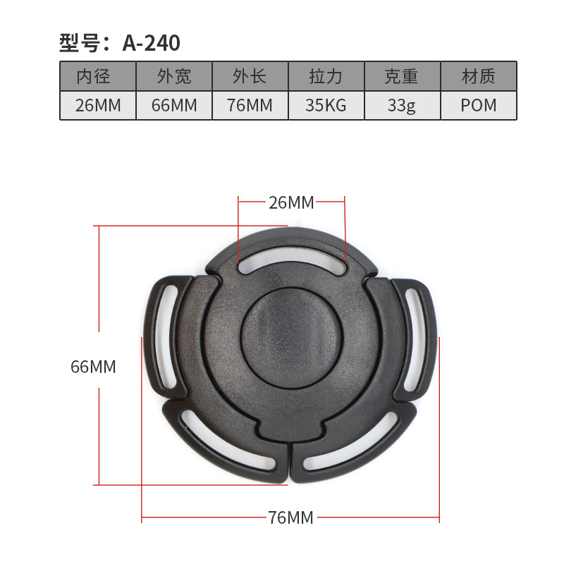 A240-26มม.