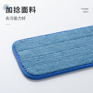 Microfiber <b>Mop</b> Pad Rectangle Super Absorbent <b>Floor</b> Cleaning Replacement Cloth - Product Image 2
