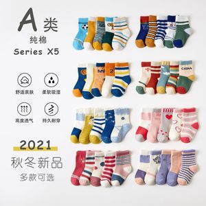 Calcetines Casuales de Algodón para Niños, Grosor Medio, a Media Pantorrilla, con Dibujos Animados, Rayas y Colores Sólidos, para Otoño e Invierno, para Niños y Niñas - Product Image 5