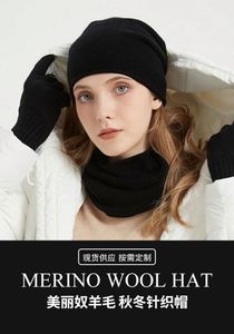 Vente en gros de bonnets en laine mérinos d'Australie, sans couture, couleur unie, pour femmes et hommes - Product Image 4