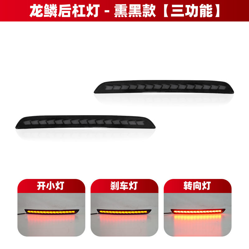 Dragon Scale --- Smoke Black