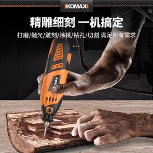 Komax Electric Grinder <b>Mini</b> <b>Drill</b> 3200 Rpm For Polishing Engraving And Rust Removal - Product Image 2