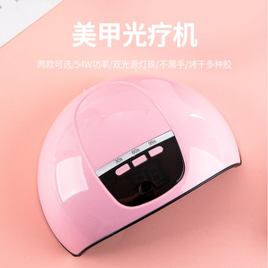 Lámpara UV LED para Uñas de 54W, 18 Perlas, Rosa y Blanca, Secador de Gel USB, Mini Equipo de Manicura para Salón, Luz de Curado - Product Image 4