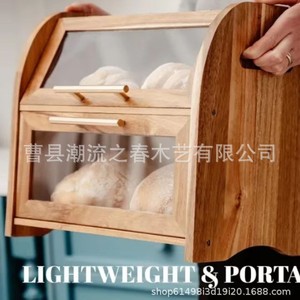 Caja de madera de doble capa para guardar pan, postres y repostería, con estuche de transporte de acrílico transparente, madera maciza para tostadas - Product Image 5