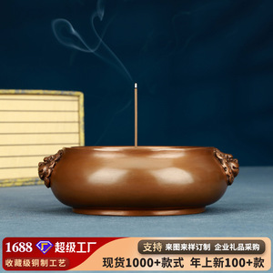 Quemador de Incienso de Cobre Púrpura con Cabeza de León, Base Anular, para Uso Religioso, Artesanía en Bronce - Product Image 5