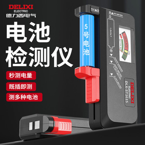 Testeur de batterie électrique Delixi DLX-ST1615 1,5V 9V, compteur de puissance à aiguille, usage domestique - Product Image 1