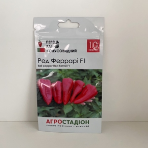 Bolsas Planas Personalizadas para Plantas de Granja, Flores, Frutas, Verduras, Paquetes de Jardín, Bolsas de Plástico para Empacar Semillas Pequeñas - Product Image 1