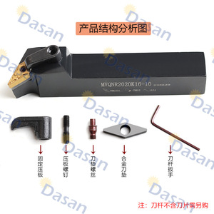 ที่จับเครื่องมือขนาดเส้นผ่านศูนย์กลางภายนอก Dasan Mvqnr L 117.5 องศา สำหรับใช้กับเครื่องจักรกลซีเอ็นซี - Product Image 4