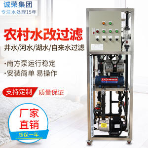 External Pressure Ultrafiltration <b>Equipment</b> Yellow Mud Nemesis MBR Medium <b>Filtration</b> Rural Treatment System High Efficiency Jin - Product Image 6