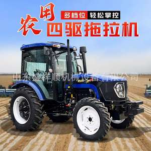 Tracteur à quatre roues, tracteur agricole pour terres cultivables, trancheuse, retourneur de terre, serpeuse moyenne, motoculteur multifonctionnel pour vergers - Product Image 2