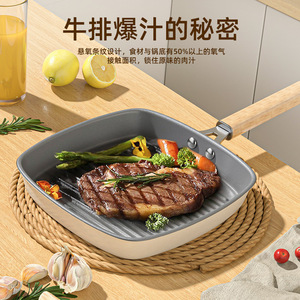 Ceramic Steak Frying Pan Square Non Stick For Induction Gas Stoves Home Use - Product Image 2