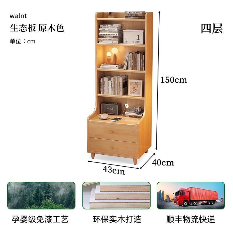 Four-layer design, natural wood color [43*40*150]