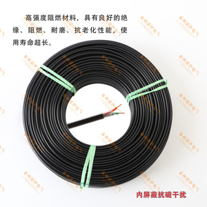 Fil de compensation de thermocouple de type S Tznuoyi SCP 2x1.0 2x1.5, gaine PVC blindée intérieure, instrumentation électronique - Product Image 2