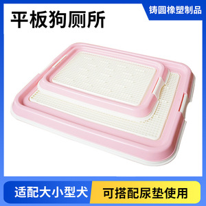 Pet Litter <b>Box</b> Pink White PP Material 54.2x43.15x17.7 Washable Easy Clean Dog <b>Cat</b> Toilet Tray - Product Image 4