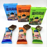 Barra de Chocolate Rellena de Pistacho Estilo Dubai de 40g, Venta al por Mayor, Snack Popular