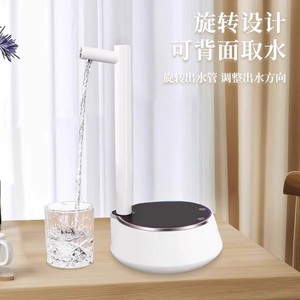 Pompe à eau de bureau intelligente, distributeur d'eau froide électrique portable pour la maison avec 5 réglages quantitatifs - Product Image 4