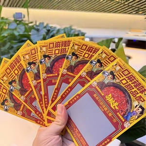 Tùy chỉnh Cào thẻ thưởng lòng trung thành vé Cào thẻ trò chơi giải thưởng cào và giành chiến thắng thẻ - Product Image 5