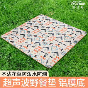 Esterilla de Picnic Rectangular Yisidan Antideslizante y Resistente a la Humedad, para Acampar al Aire Libre, Material de Poliéster y PVC MG1688 KH - Product Image 3