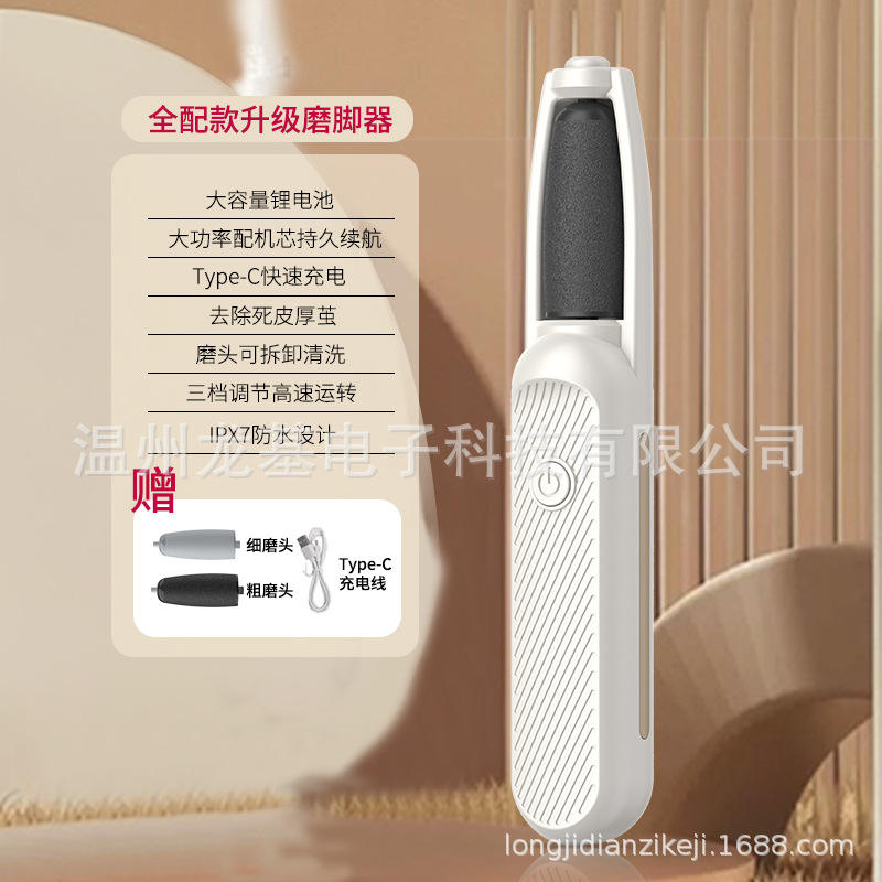 การกำหนดค่าแบบเต็ม