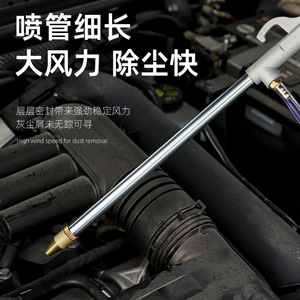 Air <b>Blower</b> Gun Pneumatic Metal Handheld Dual Use For <b>Car</b> Cleaning Gray Straight Connector Blue Elbow New American Style - Product Image 4