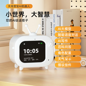 Doubao Ai Smart Robot Tv Gpt Chat Companion Wifi Pendant Early Education Machine For Teenagers With Voice Control And Speech - Product Image 1