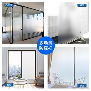 Frosted Window Stickers Rectangle White PVC Electrostatic Adhesive Privacy Film For Bathroom Safety Security - Product Image 5