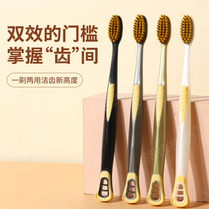 Haochi Liangpin Ensemble 2 en 1 Brosse à dents pour adultes avec gratte-langue et poils doux Produit d'hygiène bucco-dentaire multifonctionnel - Product Image 1