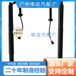 Electric <b>Tailgate</b> <b>Strut</b> For Bmw X6 F16 2014 And Later Oe 51247318651 51247318652 Steel Door Support <b>Struts</b> - Product Image 4