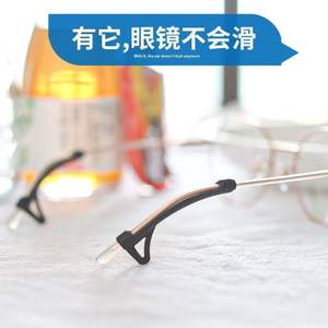 Ganchos de silicona antideslizantes para patillas de gafas Zt, fundas para patillas de gafas deportivas, en colores negro, blanco, gris y café. - Product Image 3