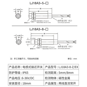 Interruptor de Proximidad Inductivo Shanghai Gong LJ18A3-8-Z/EX, CC de Dos Cables, Normalmente Abierto, M18, Metálico, IP67 - Product Image 2