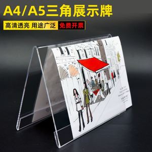 Exhibidores de Acrílico Transparente Personalizados en Formato A4/A5/A6 para Menús, Regalos, Compras, Dulces, Tarjetas de Lugar - Product Image 5