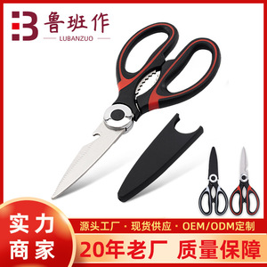 Kitchen Scissors Stainless Steel Straight Head Cut Chicken Bones Home Use Black White - Product Image 5