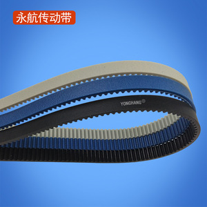 Courroie synchrone Yonghang 49204013000E noire en PU résistante à l'usure pour distributeur automatique de billets - Product Image 3