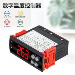 ตัวควบคุมอุณหภูมิแบบดิจิตอล ECS-974NEO 220V สวิตช์ควบคุมอุณหภูมิแบบฝัง พร้อมโหมด H C และระบบหน่วงเวลาเริ่มต้น - Product Image 1