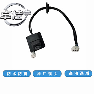 Car Rearview <b>Camera</b> ZJ-11-069 <b>Night</b> Vision Waterproof For Baojun 560 2019 Model - Product Image 5