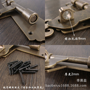 Perno de puerta Chengyu de 24.5 cm, latón, nuevo estilo chino, perno horizontal expuesto para puerta de villa - Product Image 5
