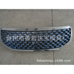 Moulage par injection de calandre de voiture, multi-cavités, semi-fixe, pour pièces automobiles - Product Image 3