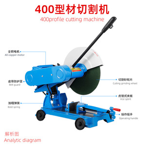 Machine de découpe de profilés Xiling 400, 3 kW, coupe-métal industriel, 220 V/380 V, robuste, de table - Product Image 1
