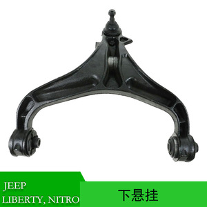 Bras de suspension inférieur 52109987AH 52109986AH pour Jeep Liberty DODGE Nitro Suspension MacPherson - Product Image 5