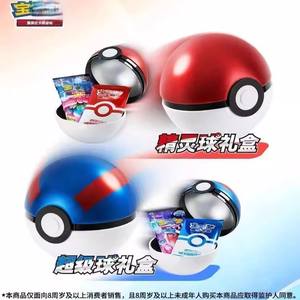 Tout nouveau gros Original Pokemond PTCG chinois Pikachu légendaire célébration boîte de collection jeu périphérique cadeau - Product Image 3