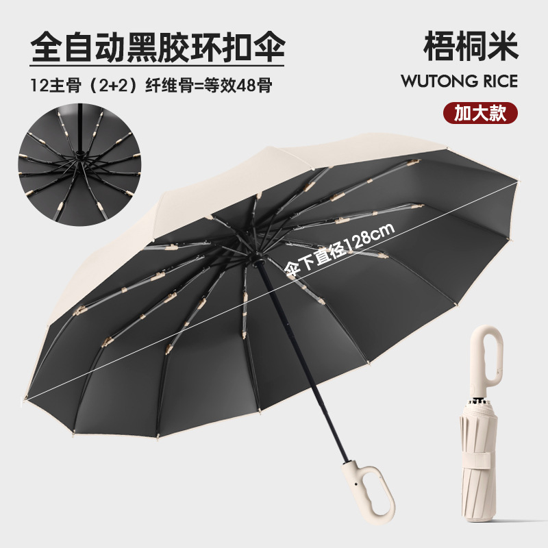 Large full-automatic vinyl ring umbrella sycamore rice