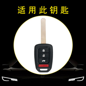 Funda exclusiva para llave de coche Huanyue, compatible con los modelos antiguos de Honda Fit, City, Binzhi, Greiz y Crider, venta al por mayor. - Product Image 4