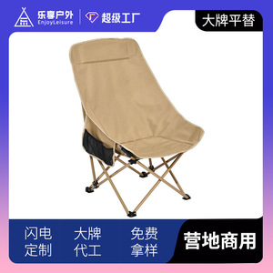 Silla de playa plegable para exteriores, silla reclinable portátil acolchada con respaldo alto, silla de camping ultraligera para pícnic y viajes - Product Image 5