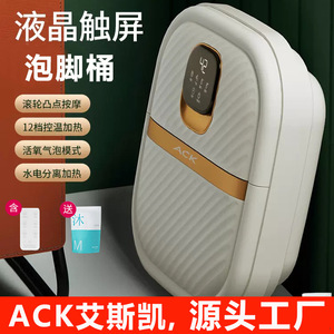 Ack Foldable Foot Bath Tub 800W Electric Heating Temperature <b>Control</b> With <b>Remote</b> For Foot Massage - Product Image 3